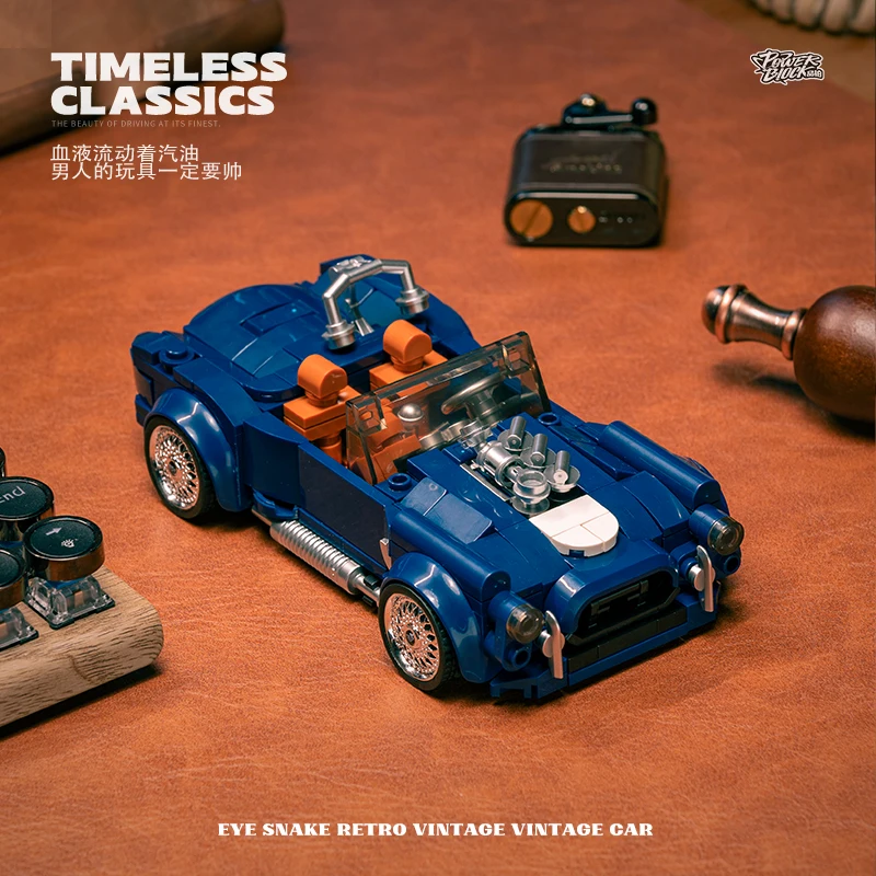 مجموعة مكعبات البناء Pb8818 Pinbo، مركبة زرقاء مكونة من ثمانية أقسام، ديكور رائع لسطح المكتب، مجموعة مركبات ذات مفهوم فاخر، مجموعة تجميع مفضلة للرجال، هدية مفاجئة لعيد الهالوين وعيد الميلاد والعام الجديد #3