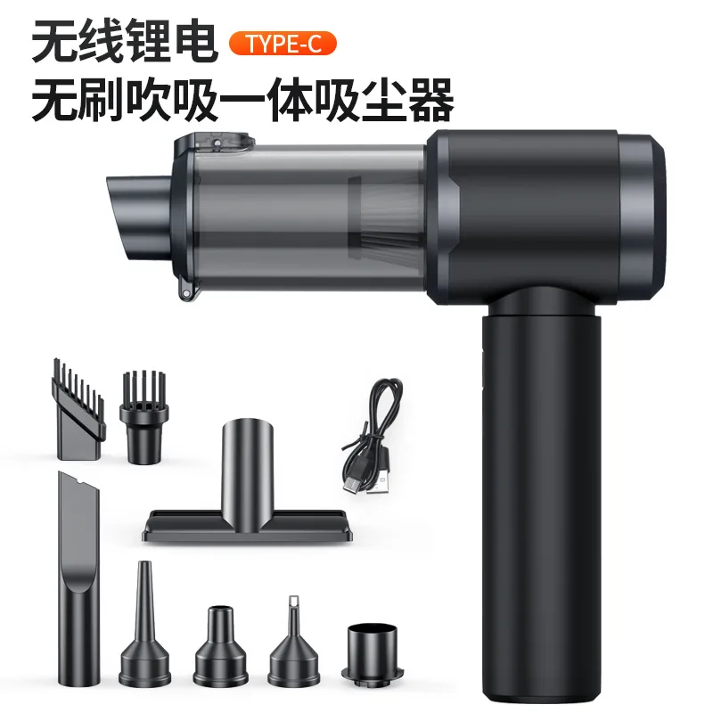 Car vacuum cleaner, large suction, brushless, super strong car wireless, small handheld blow-suction all-in-one machine