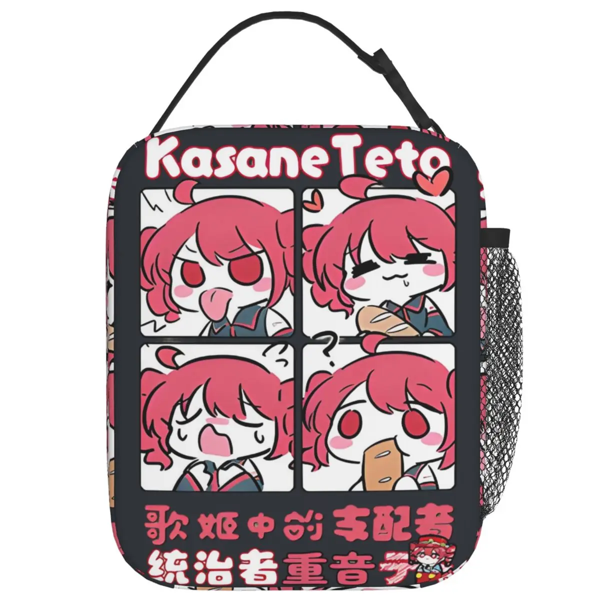 

VOCALOID Kasane Teto Сумка для обеда с принтом Портативная изолированная коробка для завтрака Дорожная сумка-холодильник на заказ Kawaii Oxford Термосумки-тоут