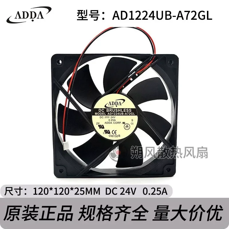 for ADDA AD1224UB-A72GL 12025 12CM 24V 0.25A Speed Measurement Cooling Fan