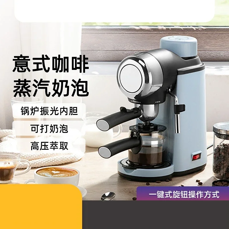 Full-automatic Italian coffee machine, household small steam milking machine, semi-automatic integrated coffee machine