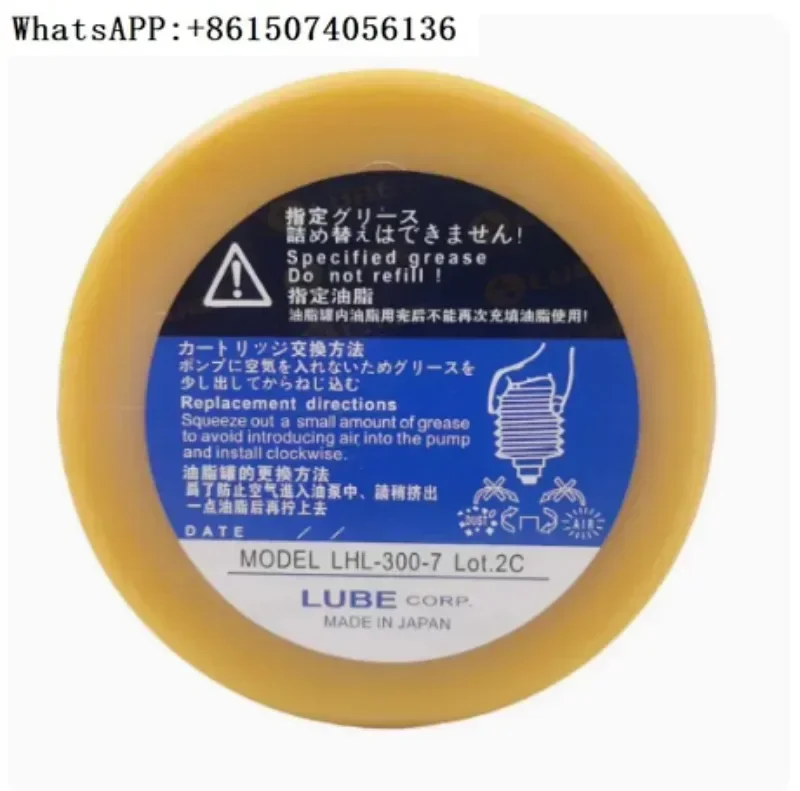 

LHL300-7 Grease Changfeiya Molding Machine Lubricating Grease for Sumitomo Haitian Electric I-njection Molding Machine