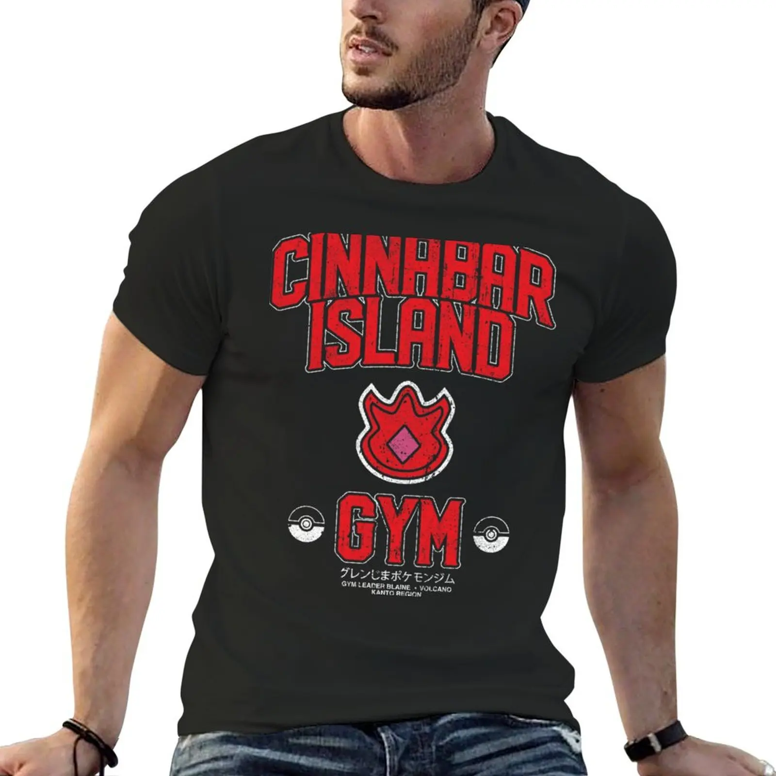 Cinnabar Island Gym Essential T-Shirt oversized t shirt man clothes mens clothes