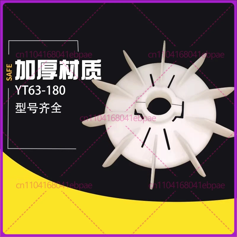 For Motor Plastic W…