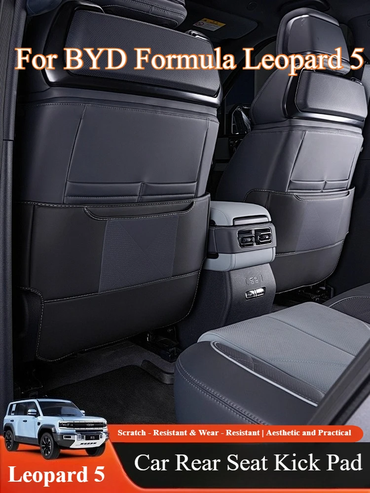 

For BYD Formula Leopard 5 Car Rear Seat Kick Pad Scratch Resistant Wear-Resistant Fit Auto Interior Protection Mat