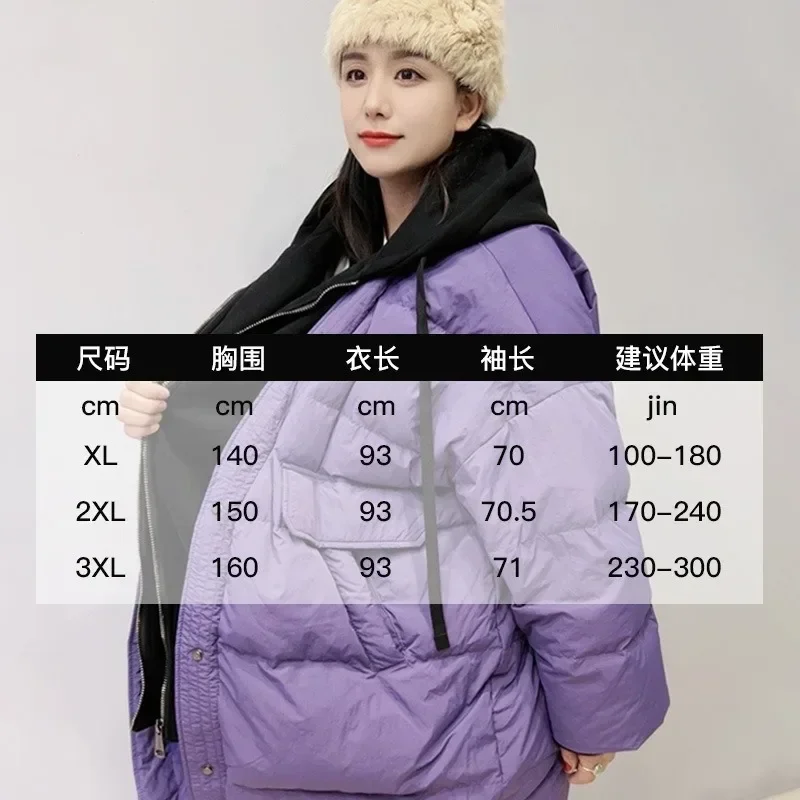 Plus-size down jacket women 150 kg in the long thicker 2024 winter new white duck down hooded fake two coats warm down jacket