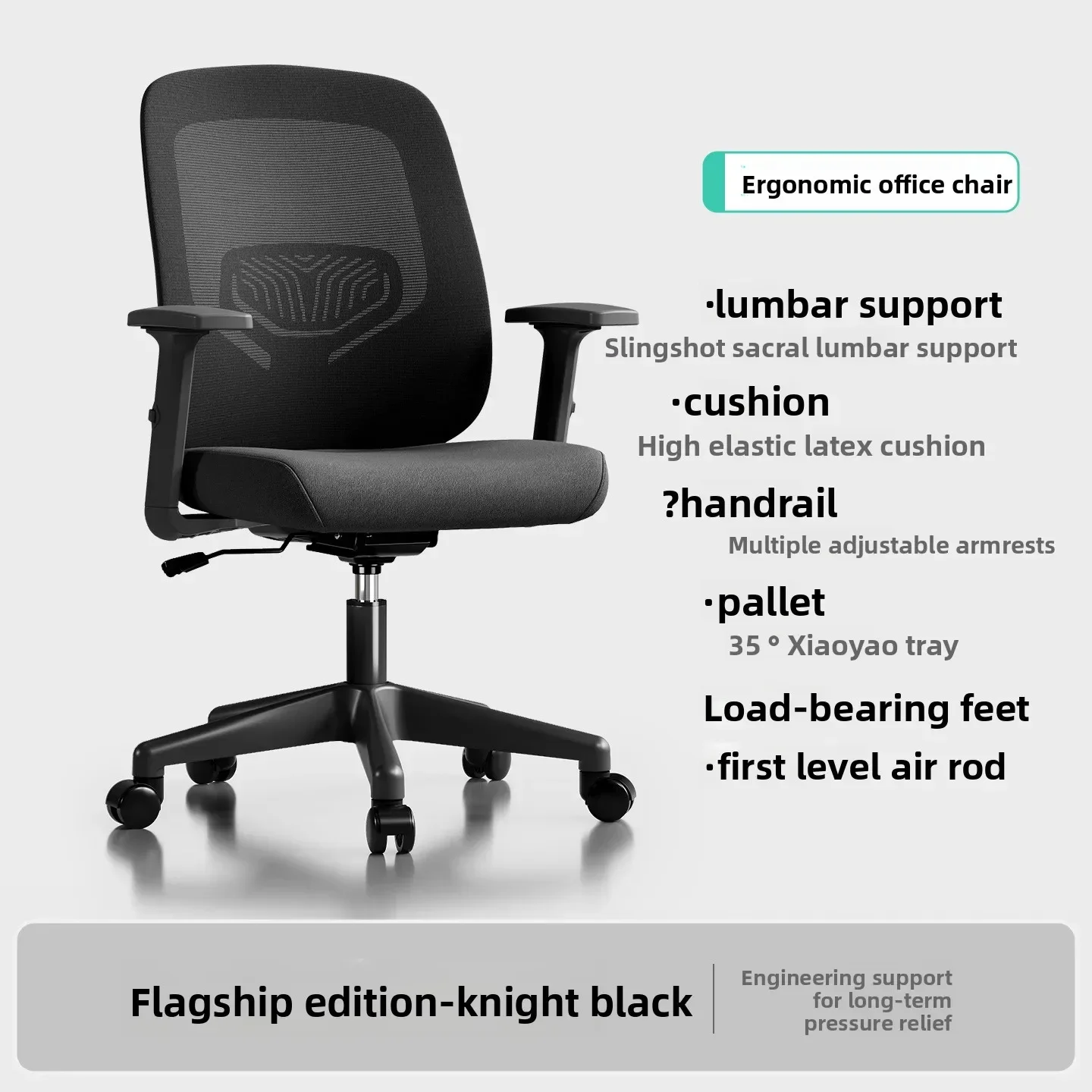 New Model Durable Ergonomic Chair, Office Waist Support, Office Chair, Backrest, Computer Chair, Swivel Chair, Chair
