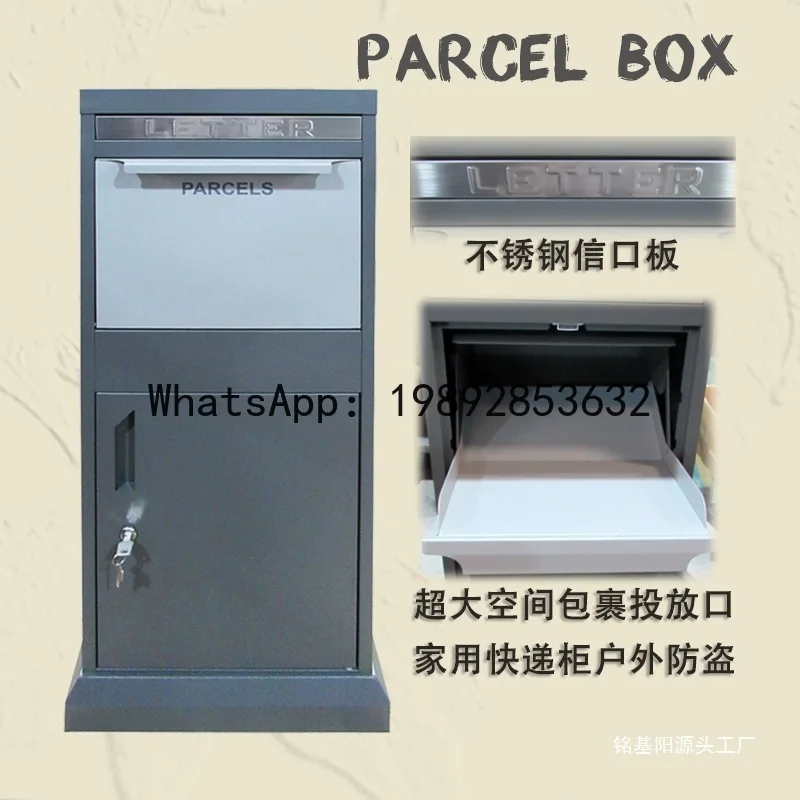 Zzspot parcel box door express cabinet self-pickup cabinet outdoor household receiving mailbox outdoor anti-theft large