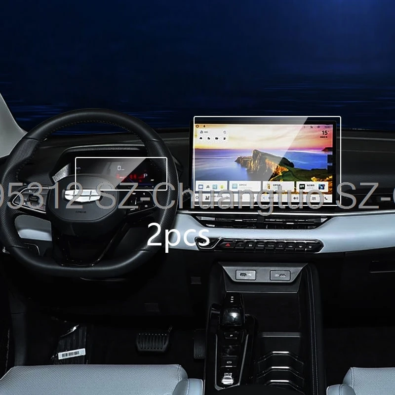 

Защитная пленка из закаленного стекла для Geely Coolray 2025 14,6 дюйма, автомобильная GPS-навигация и 8,8-дюймовая защитная пленка для экрана прибора