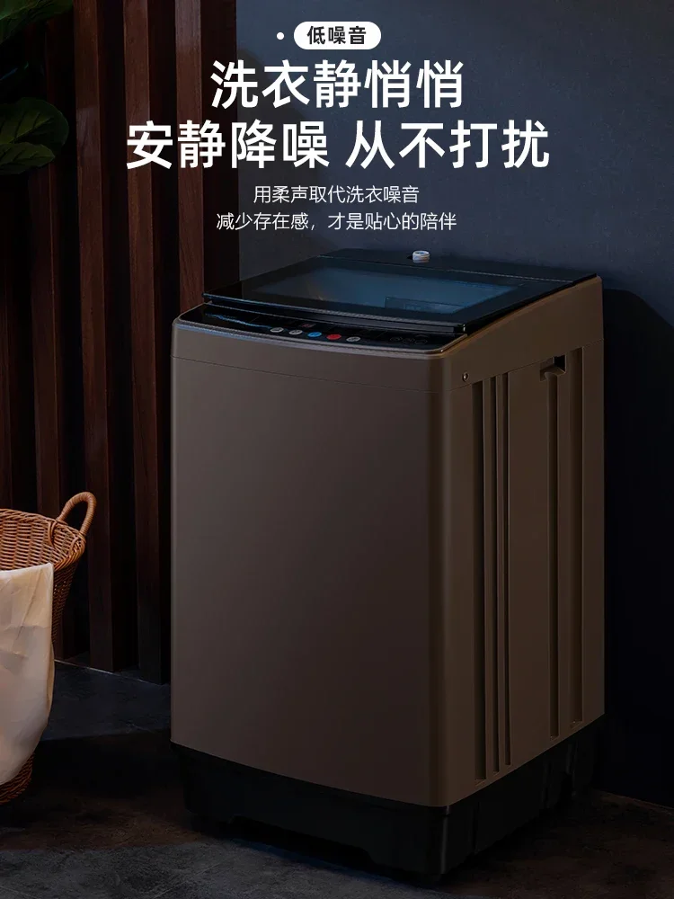 Washing machine household fully automatic pulsator mini small baby children drying washing machine large capacity