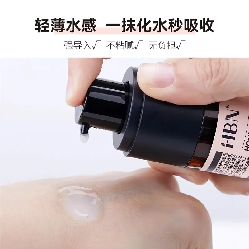 HBN Luminous Brightening Serum 30ml Ergothioneine Essence Face Care Arbutin Niacinamide Hydrate Moisturizer Rare Beauty Skincare