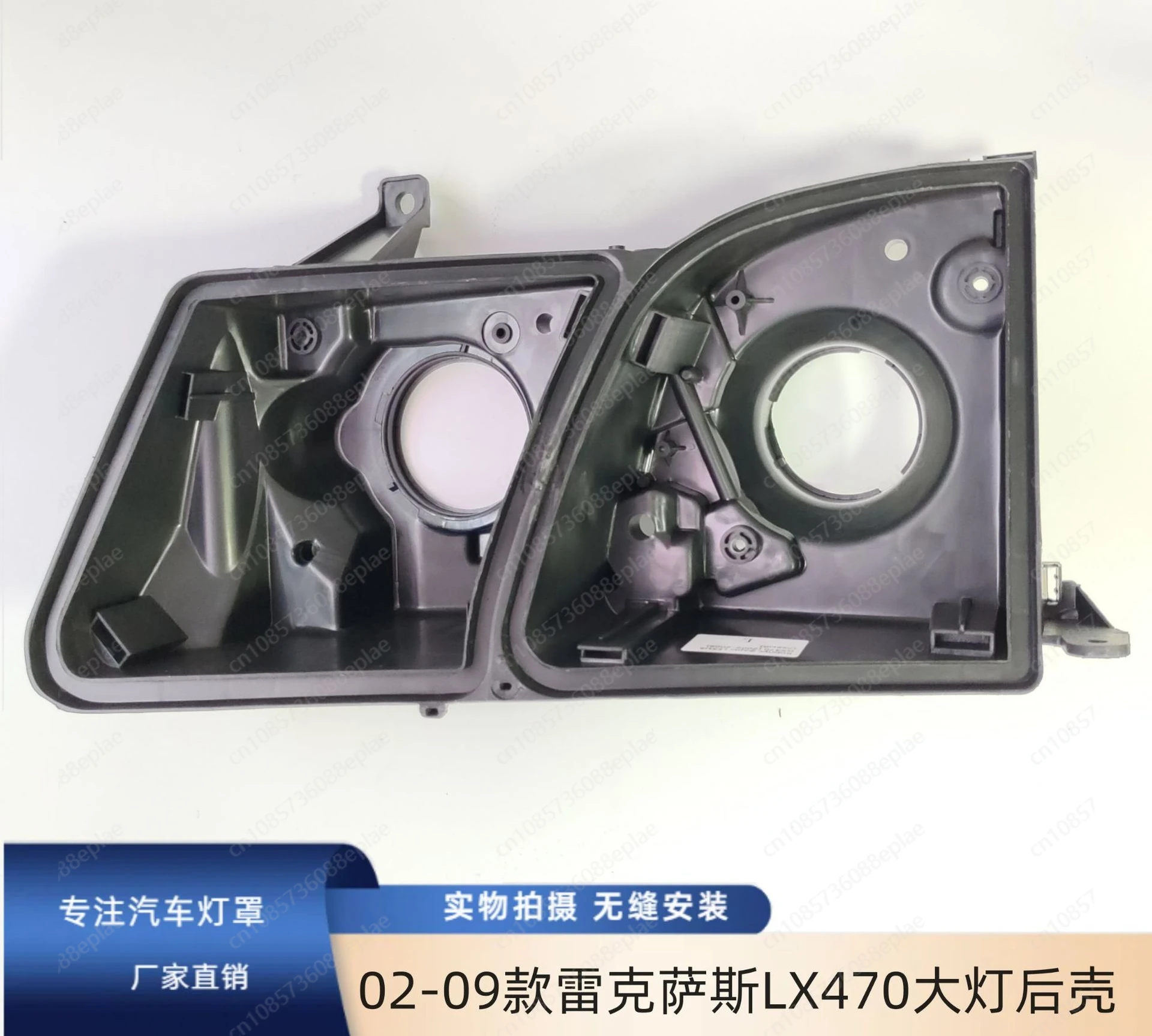 OE Style Headlight Rear Housing Set for Lexus LX470 2002-2009 UZJ100, Left and Right Side Bracket Back Cover, 2 PCS