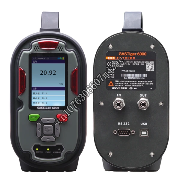 

Portable nitrous oxide gas detector N2O gas sensor detector laughing gas detector