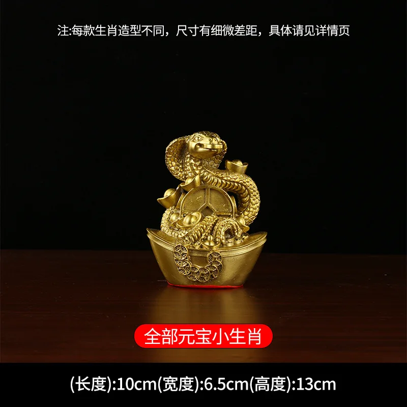 

Brass Home Office Copper Decoration Zodiac Ingot Ornament Crafts Wholesale