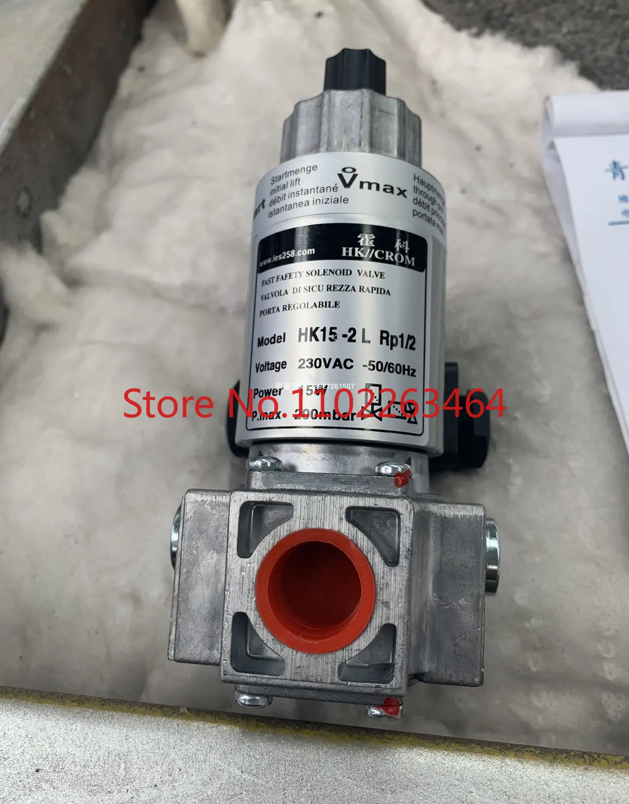 Gas slow-opening solenoid valve HK15-2L, HK20-2L boiler special solenoid valve HK25-2L solenoid valve