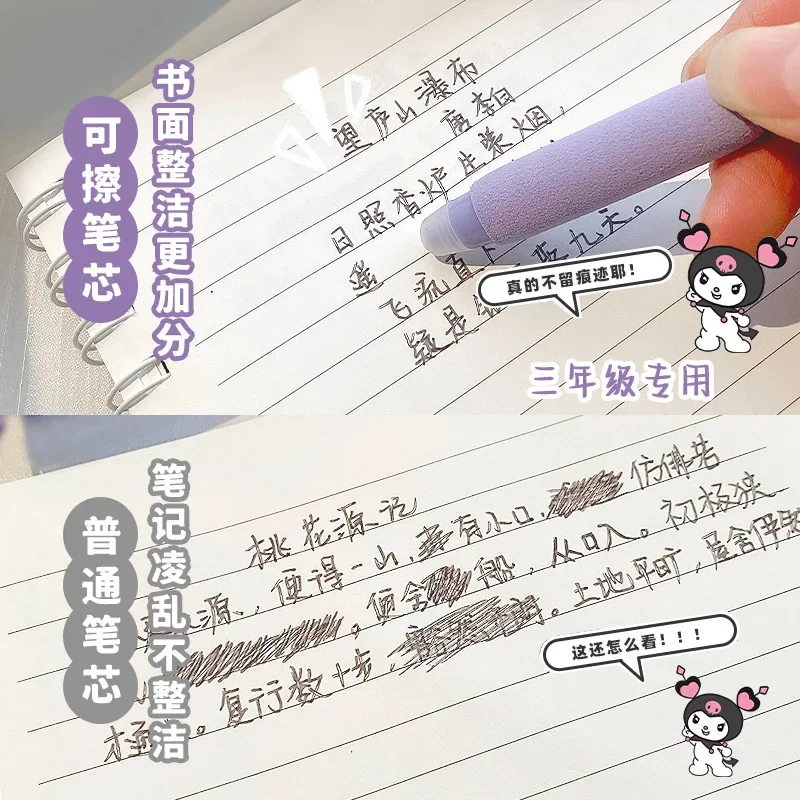 Sanrio Kuromi-bolígrafo negro de dibujos animados para estudiantes, bolígrafo de prensa bonito de Anime, suministros de aprendizaje de papelería, 0,5mm, regalos de vacaciones