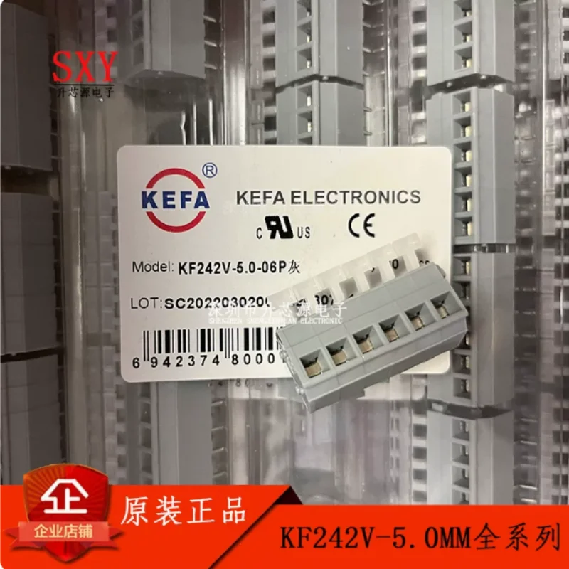 Original KF242V-5.0-2/3/4/5/6/7/8/9/10/11/12P spring type PCB terminal block
