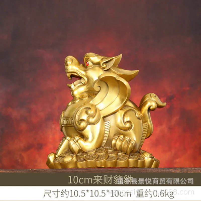 Kweichow Moutai Copper Picchu Home Office TV Cabinet Decorations Shop Opening Gifts