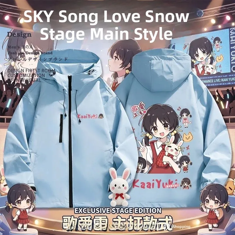vestes-a-capuche-decontractees-de-style-anime-vocaloid-yuki-vetements-d’exterieur-pour-etudiants-en-polyester-a-manches-longues-avec-fermeture-a-glissiere-coupe-standard-manteau-d’automne