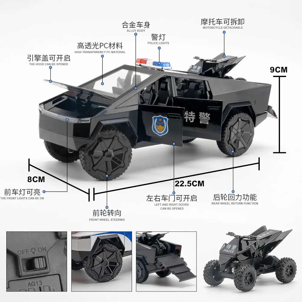 :24 Tesla Pickup Police Car High Simulation Diecast Metal Alloy Model Car Sound Light Pull Back Collection Kids Toy Gifts