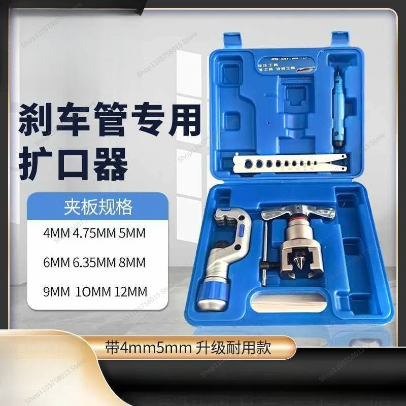 For9 Hole Manual Brake YouTube 4mm Air Conditioning Auto Repair Thin Tube Copper Tube Expanding Banner Tool 5mm Reamer