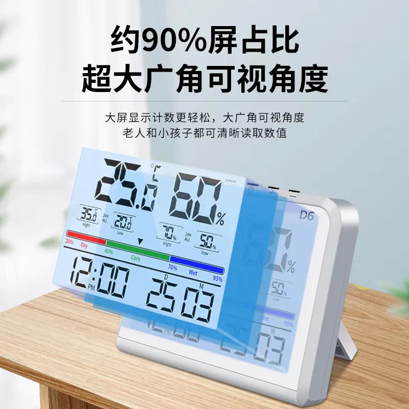 High Precision Desktop Electronic Thermometer Hygrometer with Time Date for Home Office Bedroom Baby Room view 4