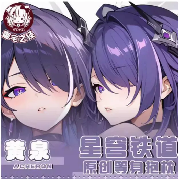 

Anime Honkai: Star Rail Acheron Sexy Dakimakura Hing Body Case Cosplay Otaku Pillow Cushion Cover Bedding YZZJ 1