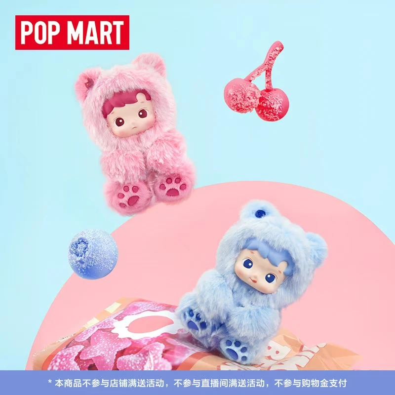 

Original POP MART HACIPUPU Gummy Bear Series Blind Box Vinyl Plush Pendant Toys Mystery Box Guess Bags Cute Anime Figure Dolls