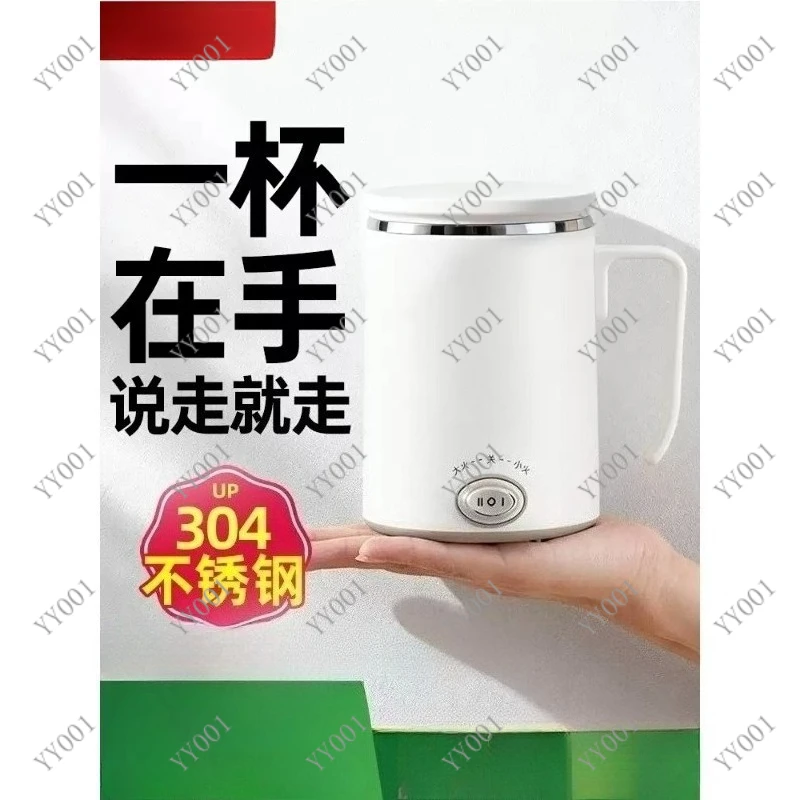 

Mini Portable Electric Heating Cup 350ml Multifunctional Stew Cup for Office Travel
