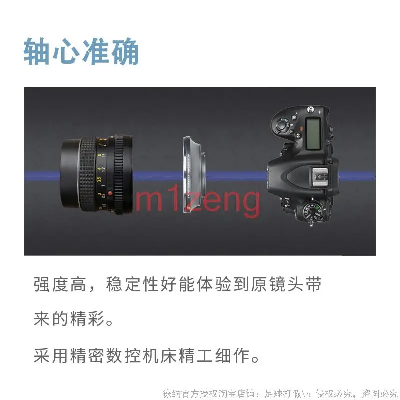 M645-AI переходное кольцо для объектива Mamiya 645 m645 к nikon d4 d5 d90 d300 d500 d600 D810 D700 D750 D5200 D7200 D3300 d7500 камера