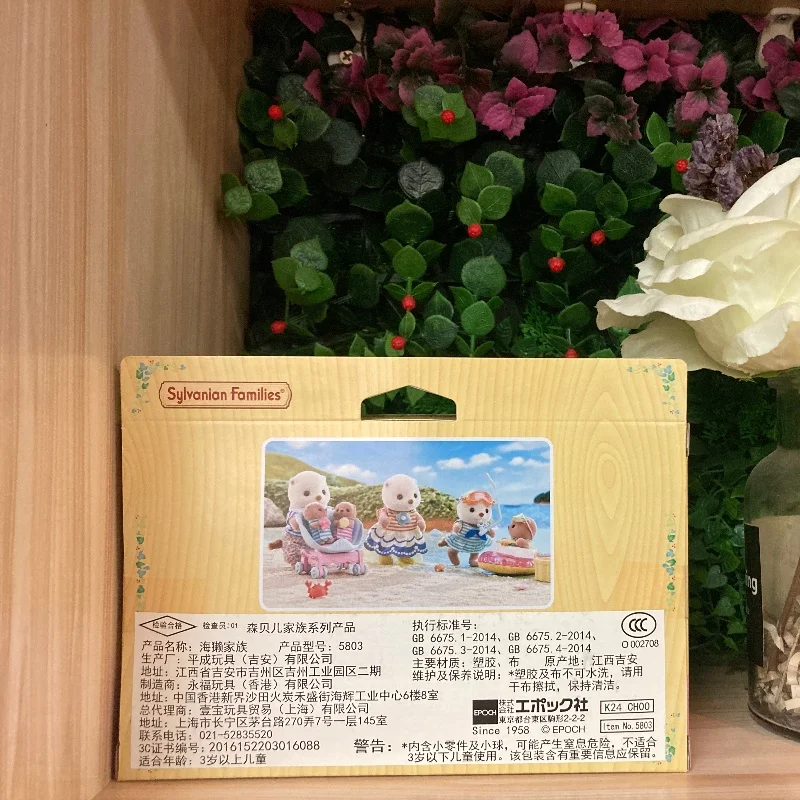 إكسسوارات عائلات سيلفانيان ألعاب أطفال بنات كاليكو كريترز مصغرة شخصيات كرتونية دمية ألعاب أطفال عائلة قضاعة البحر