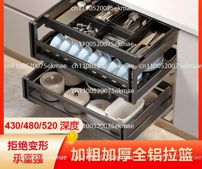 Kitchen Cabinet Basket Drawer Type Three-Layer Aluminum Alloy Drawing Dish Basket Plate