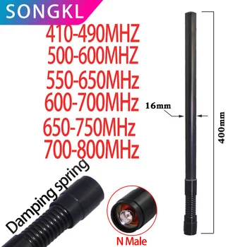 אנטנת 410-490MHZ OMNI עם גינה גבוהה 500-600 מגההרץ 550-650, 600-700-750-800 מגההרץ אנטנת קיץ עמידה במים לחוץ N-J זכר מותאם אישית