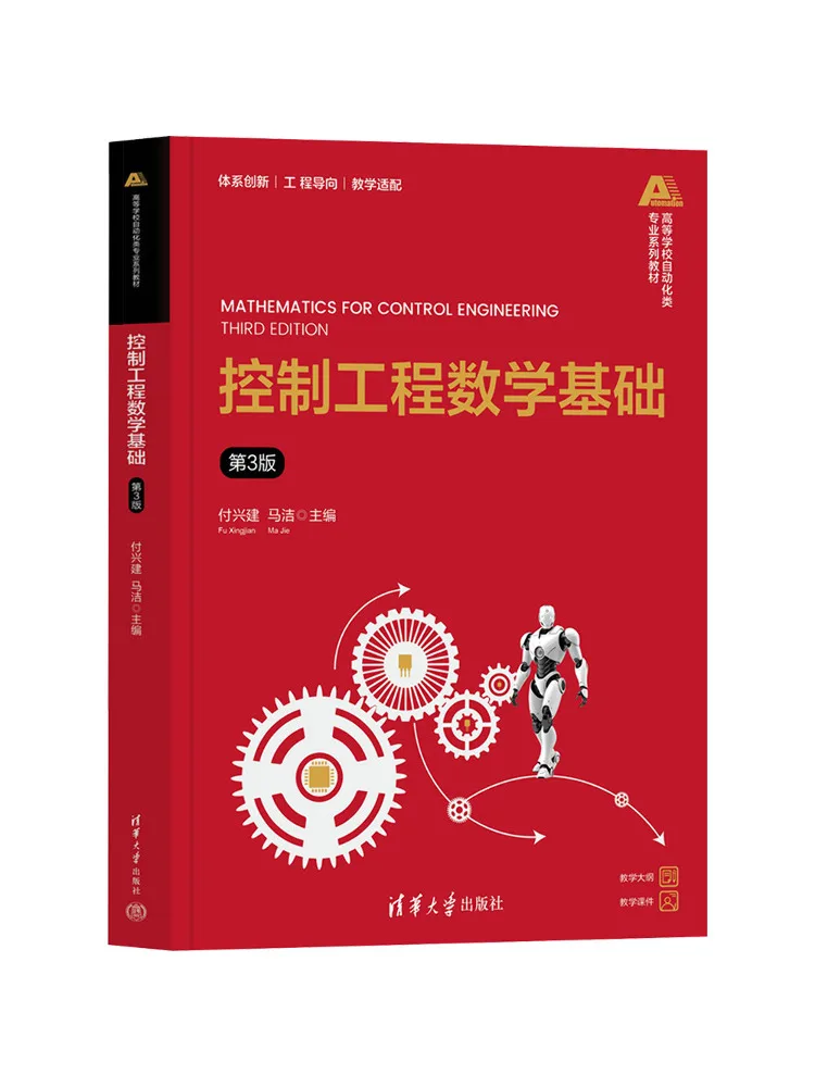 Book-Winshare Mathematical Foundations Of Control Engineering