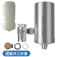 Home faucet filter tap direct drinking water purifier kitchen purifier