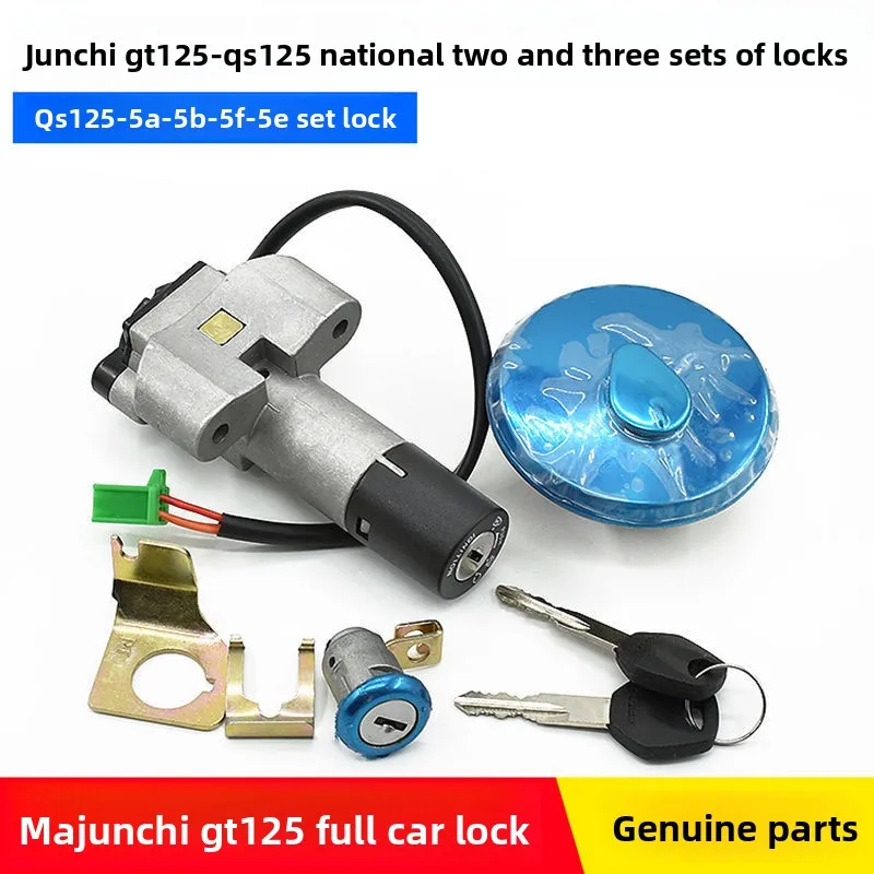 

Motorcycle Junchi GT125 full vehicle anti-theft lock, QS125-5-C-A-B-F-E type lock electric switch and door lock.
