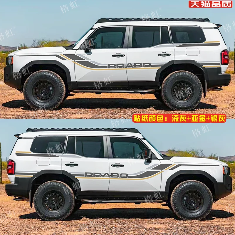 

Виниловая наклейка на корпус автомобиля для Toyota Prado LC250 20224, внешний вид, модная спортивная наклейка по индивидуальному заказу, аксессуары для наклеек