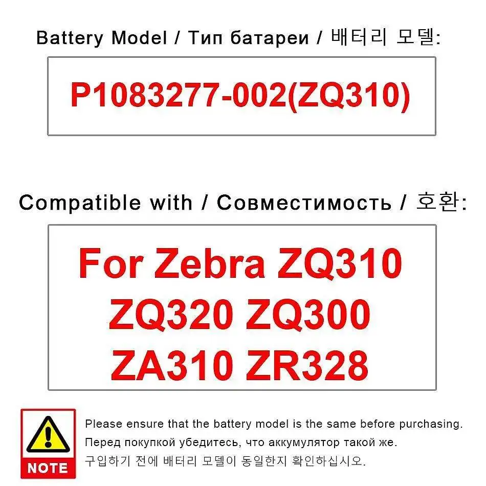 

P1083277-002 ZQ310 Portable Terminal Device Battery High-Efficiency 2280Mah For Zebra ZQ320 ZQ300 ZA310 ZR328