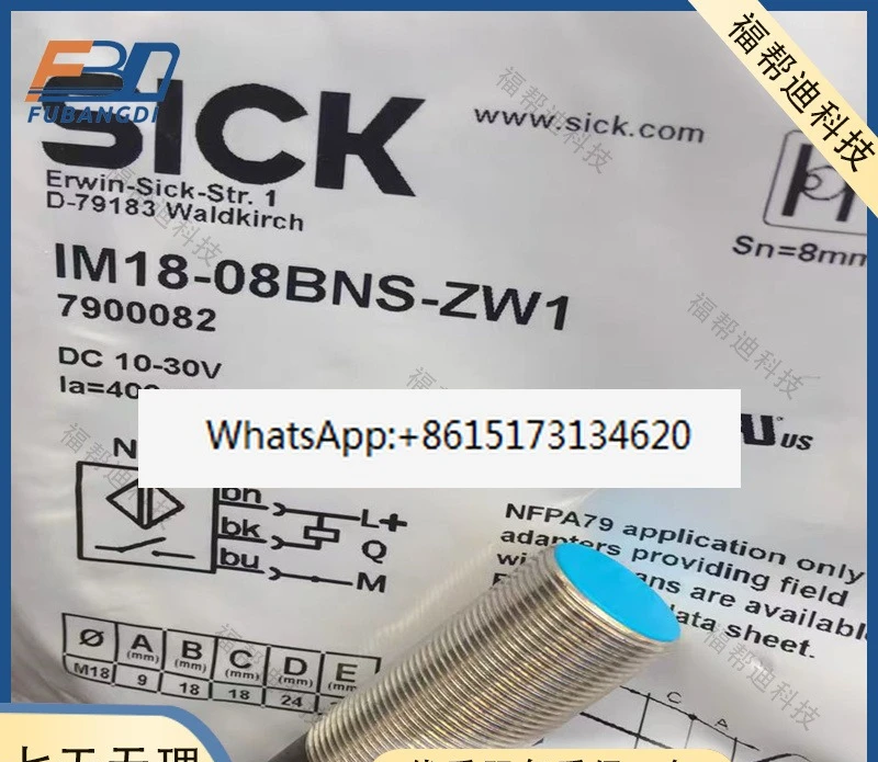 2PCS 유도 형 근접 스위치 IM18-08BNS-ZW1 08NNS 08NPS 05BPS 금속 센서