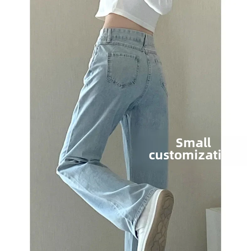 Миниатюрные женские прямые джинсы с высокой талией, утягивающие повседневные длинные брюки, осенний тонкий стиль, свободный крой, увеличивает рост