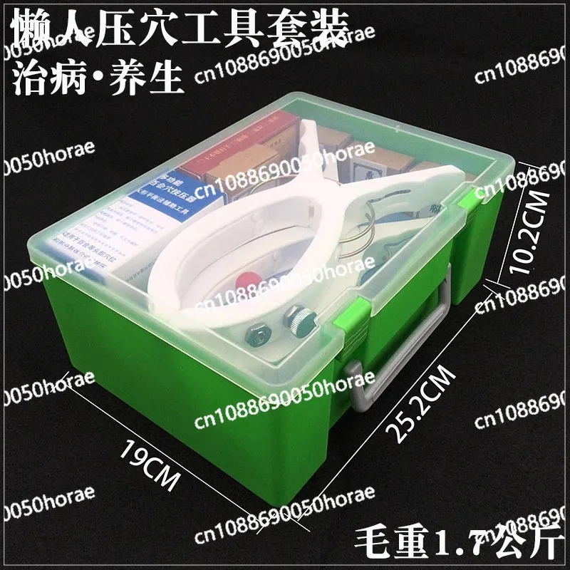 Traditional Chinese Medicine Acupoint Pressing Tool Gift Box Home Health Therapy Equipment Massage Set