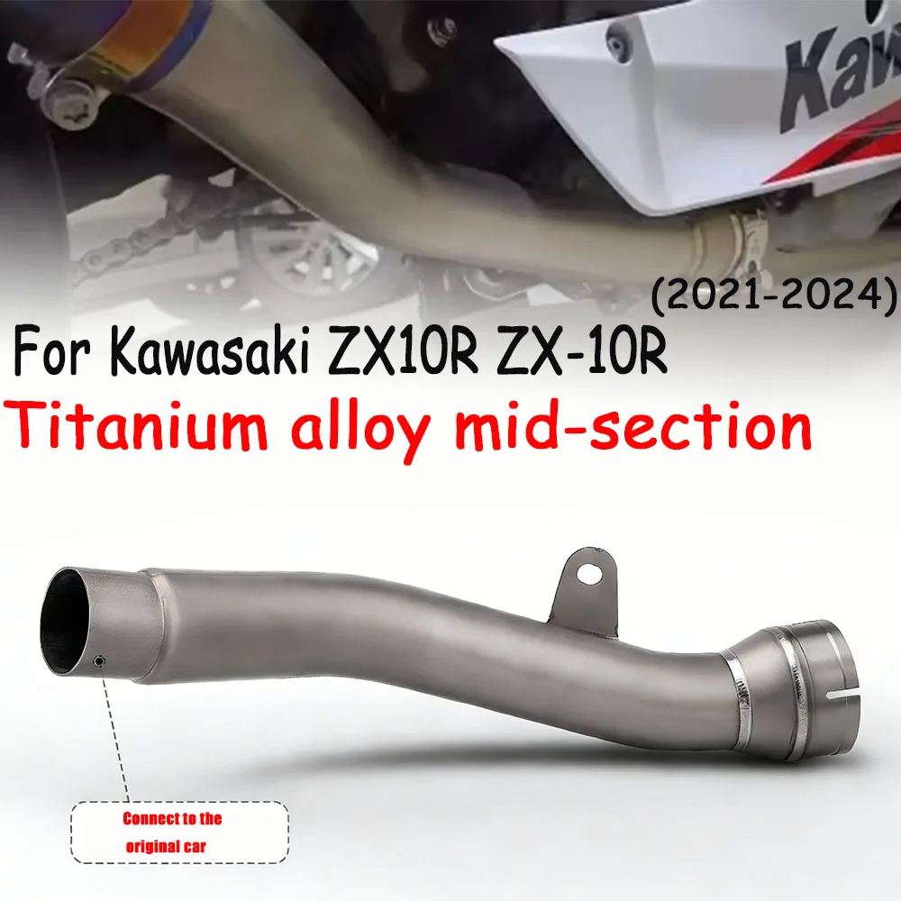

Титановая соединительная труба для усиленной выхлопной системы Kawasaki Ninja ZX10RR, ZX-10R, ZX10R, ZX 10R, 2021-2024 гг.
