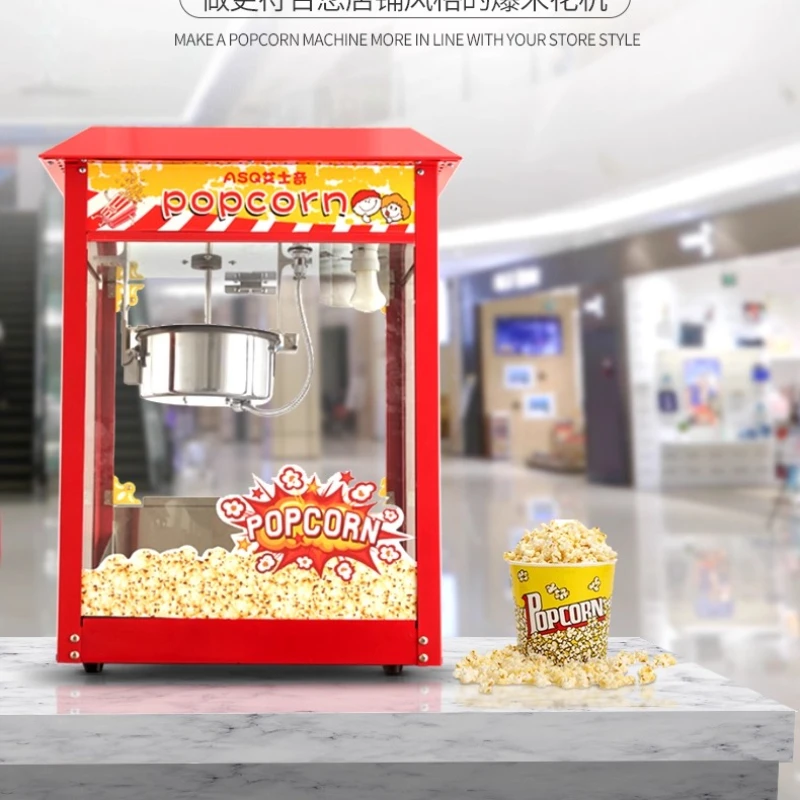 Popcorn machine Commercial automatic popcorn machine Electric popcorn machine Electric stall