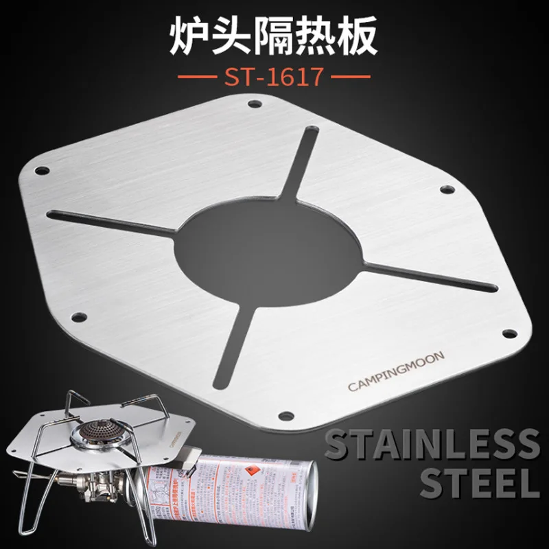 Barbecue Camping Stove Head Heat Insulation Plate 310 Stove Heat Resistant Plate Anti-oil Scale Stove Travel Accessories New