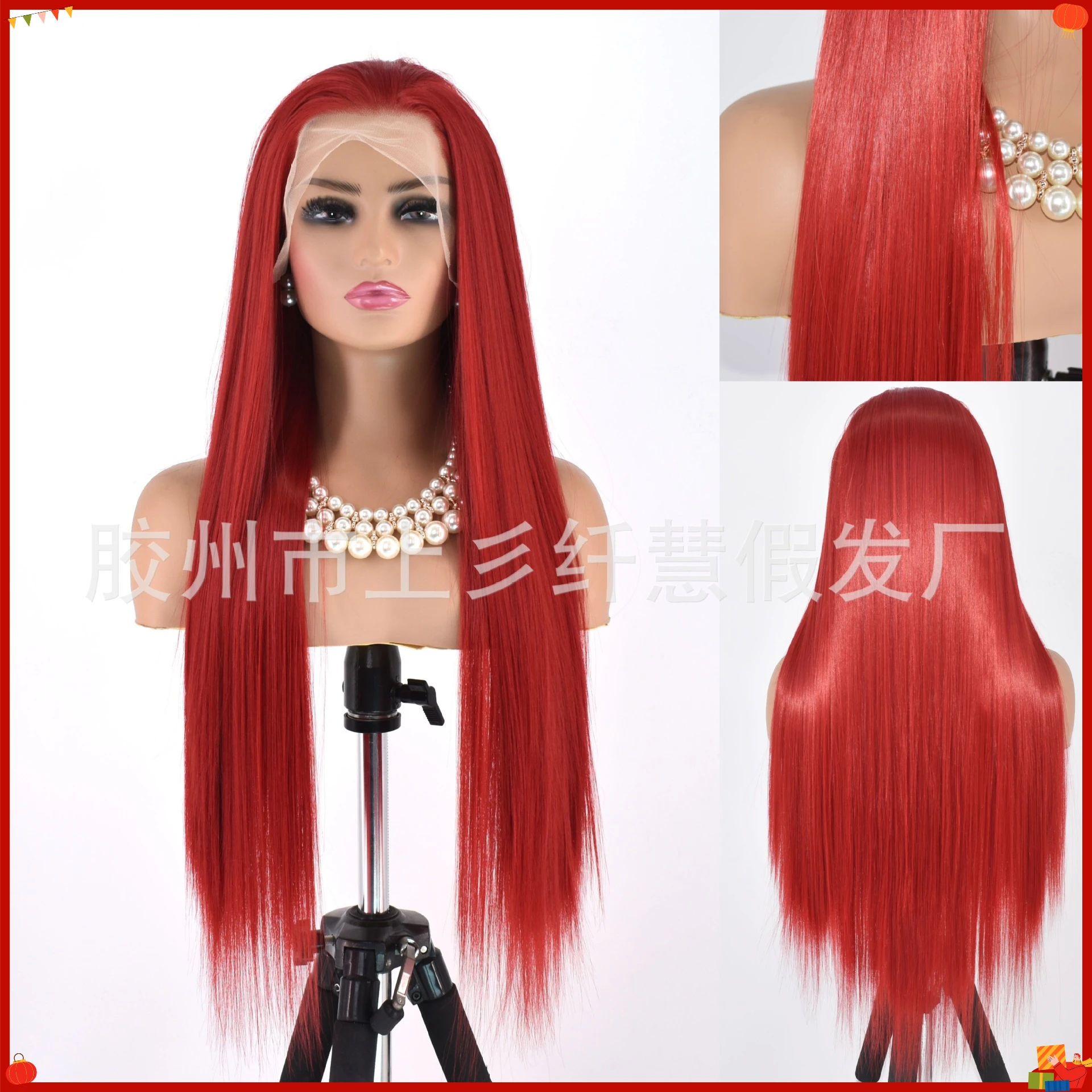 Handmade Red Lace Long Straight Synthetic Wig for Women Matte Fiber Cosplay Costume Party Photo Shoot Wholesale