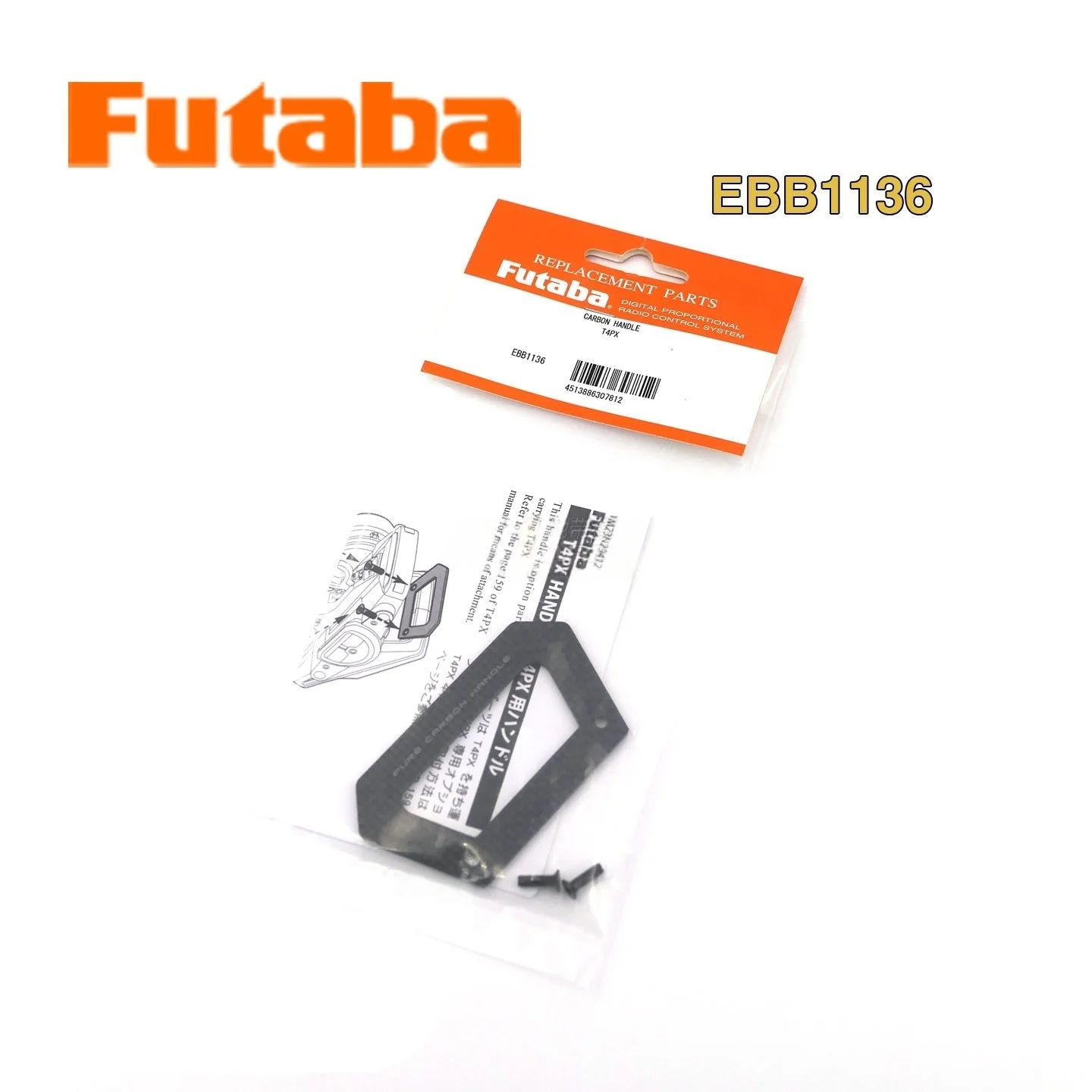 

FUTABA Original 4PX Remote Control Carbon Fiber Handlebar Handle Pull Handle EBB1136