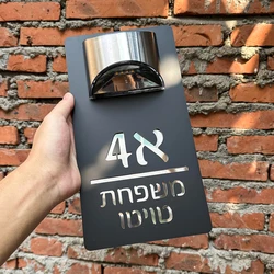 Entrance Sign for Home Led Solar Light Personalized Outdoor House Number Door Sign in Hebrew Solar Light Exterior House Number