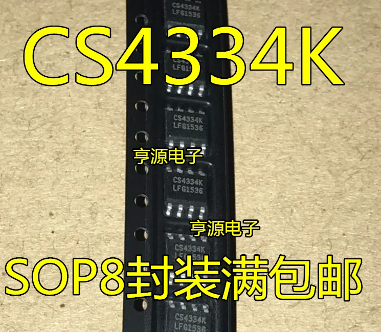 （20PCS/LOT） CS4334-KSZR -KSZ CS4334KSZ CS4334K 4334KSZ SOP8