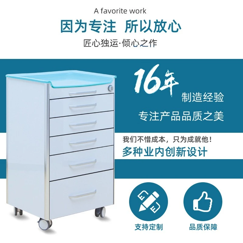 Dental mobile side cabinet, dental clinic cart, nurse beauty salon workbench, stainless steel storage cabinet, workbench