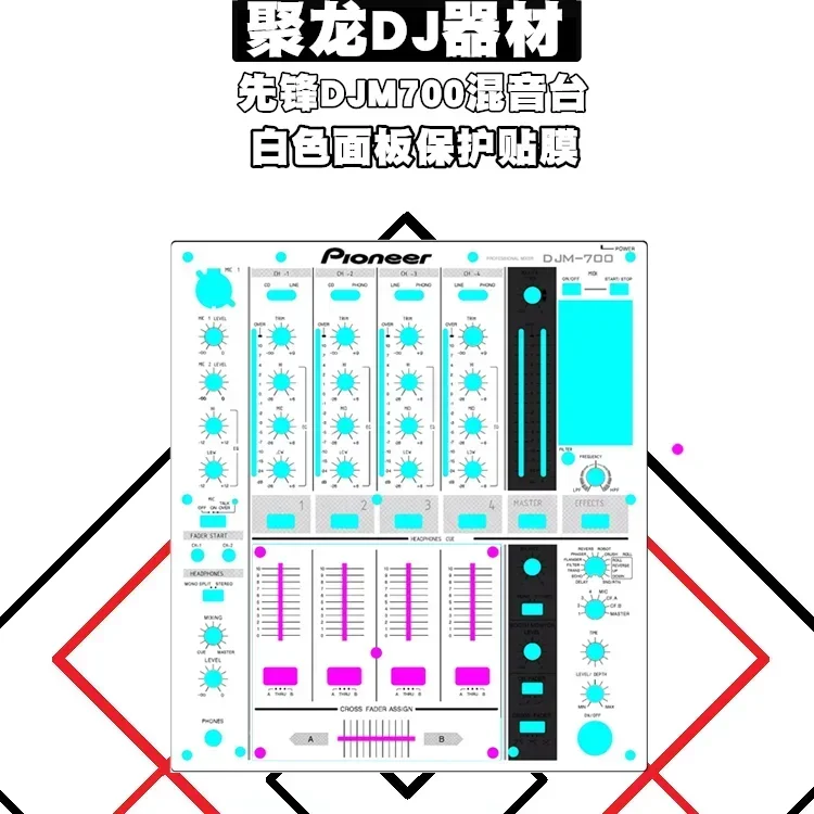 

DJ controller protective film DJM700 mixer's protective skin sticker color can be customized